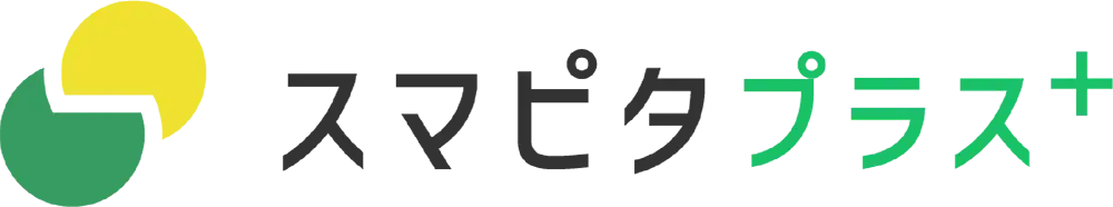 スマピタプラス