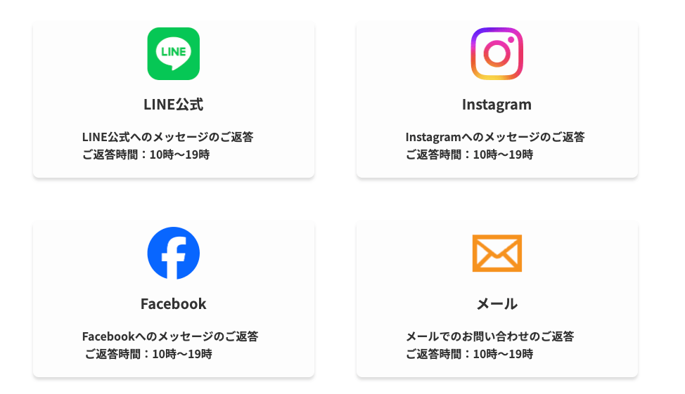 だれでもモバイル サポート対応