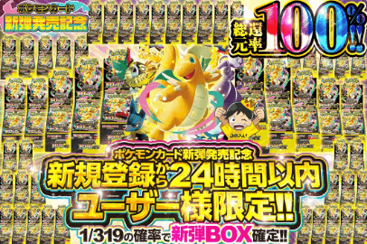 DOPA MEGAドリームex