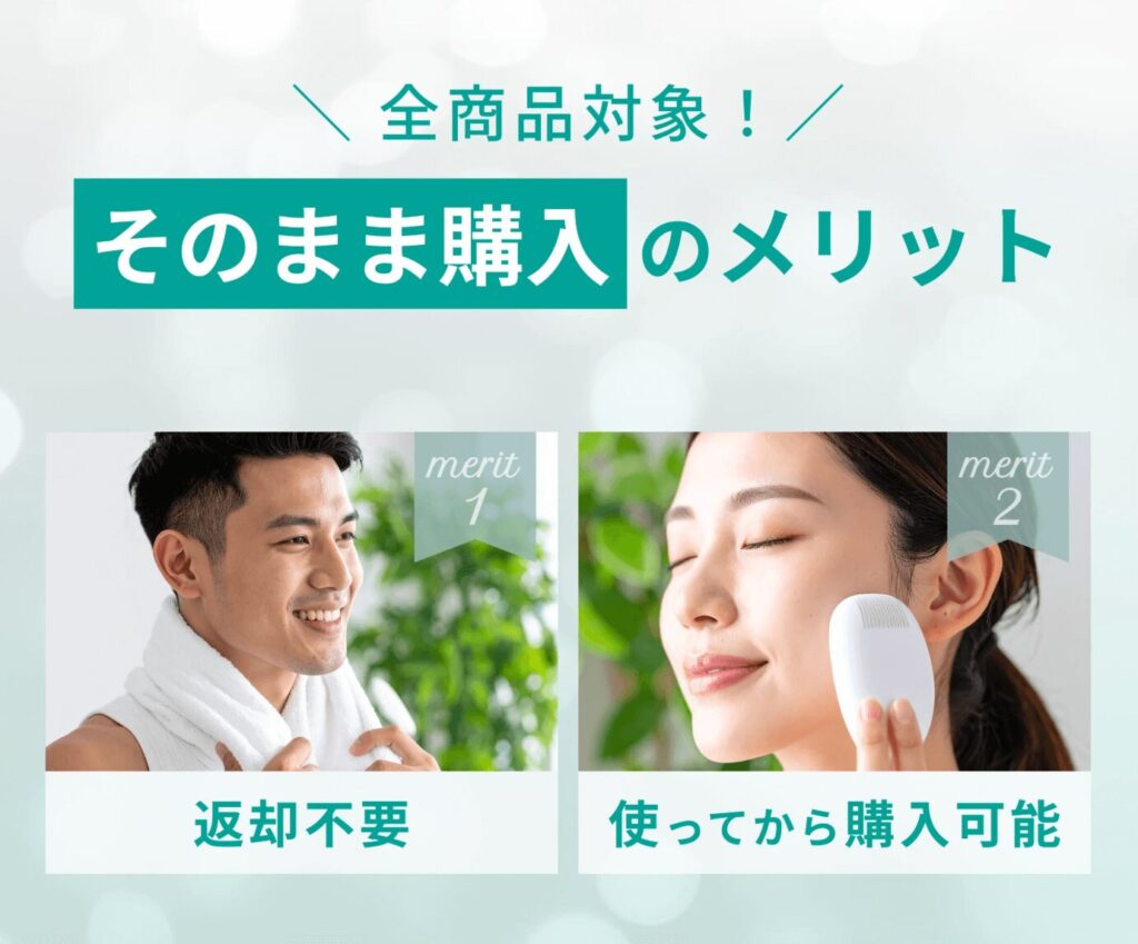 GYMGATE そのまま購入