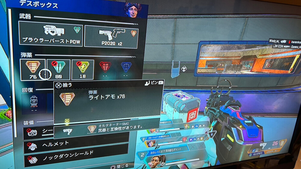 光回線でオンラインゲームをプレイする写真