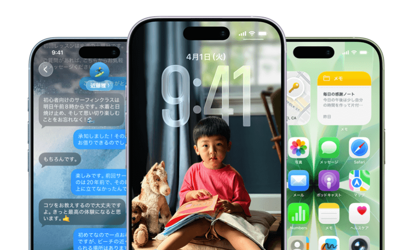 iPhone 17 ベゼル