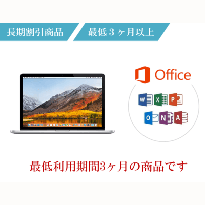 MacBook Pro 15インチ