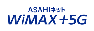 ASAHIネット WiMAX ロゴ