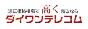 ダイワンテレコム ロゴ