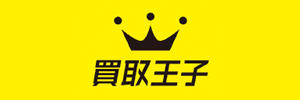 買取王子 ロゴ
