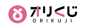 オリくじ ロゴ