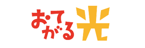 おてがる光 ロゴ