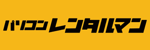 パソコンレンタルマン ロゴ