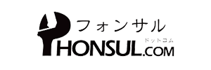 フォンサル ロゴ