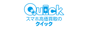 クイック ロゴ