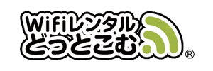 WiFiレンタルどっとこむ ロゴ
