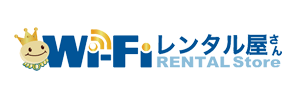 WiFiレンタル屋さん ロゴ