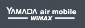 Yamada Air Mobile WiMAX +5G ロゴ