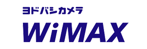 ヨドバシ WiMAX ロゴ