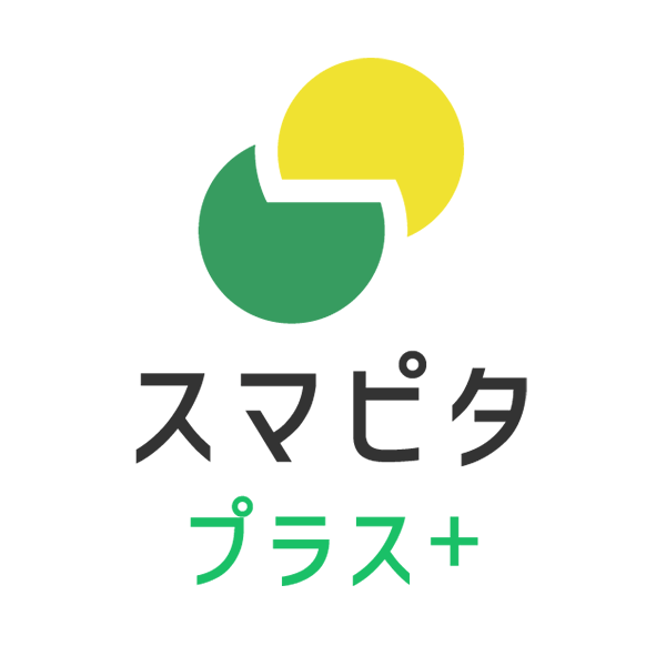 スマピタプラス編集部