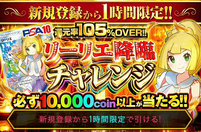 オリくじのイメージ