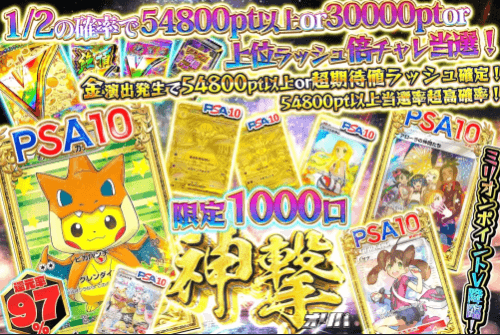 エクストレカのイメージ