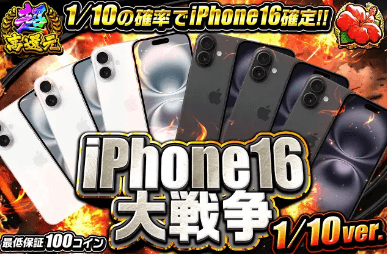 オリパワンのイメージ