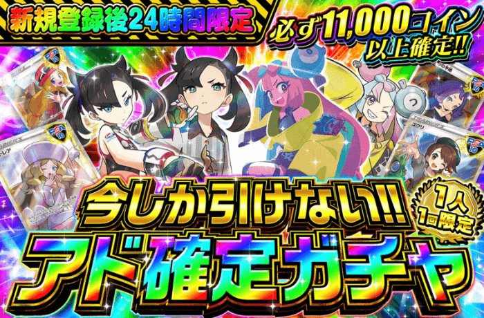 オリパワンのイメージ