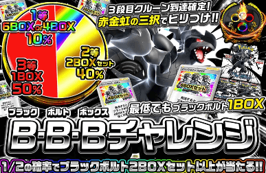 オリパワンのイメージ