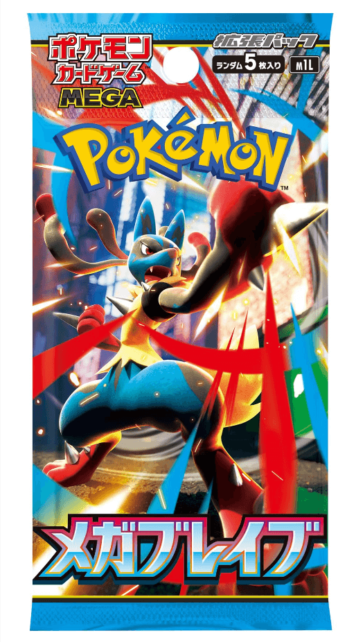 拡張パック メガブレイブ パッケージ