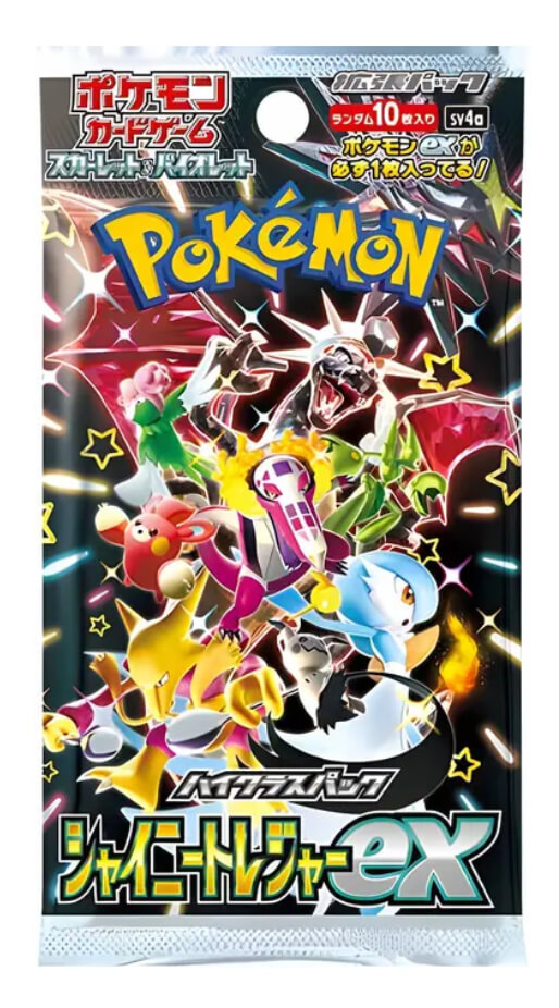 シャイニートレジャーex パッケージ