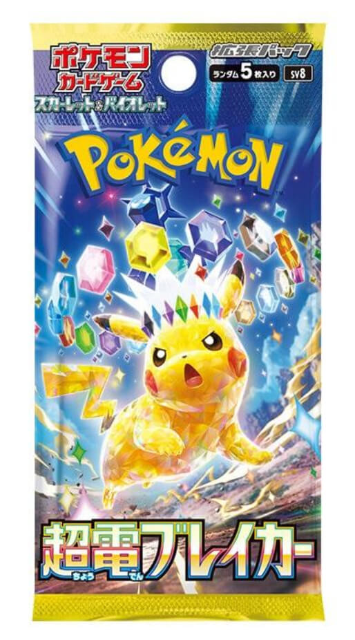 超電ブレイカー パッケージ