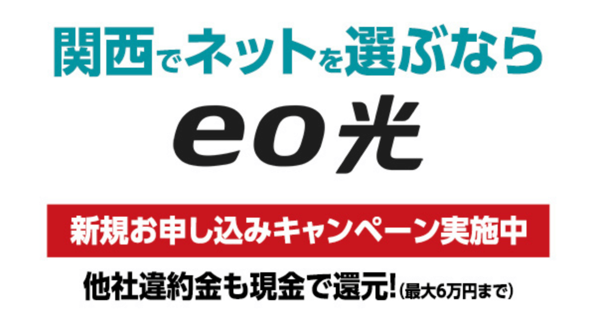eo光 画像