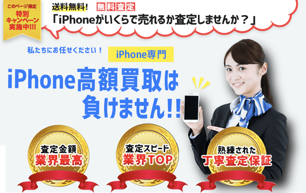 ワッピー 公式サイト