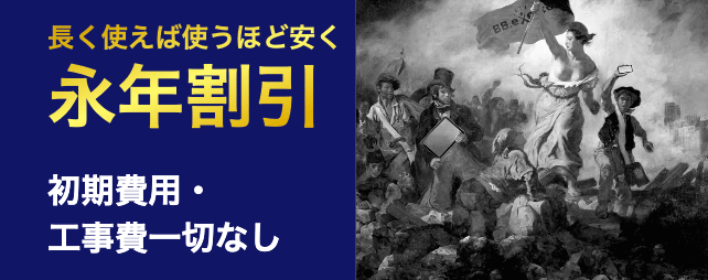 BB.excite光 MEC 画像