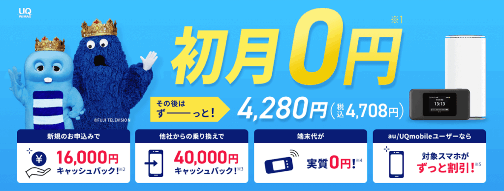 Broad WiMAX 画像