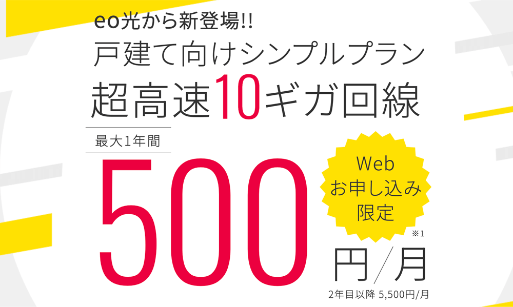 eo光 画像