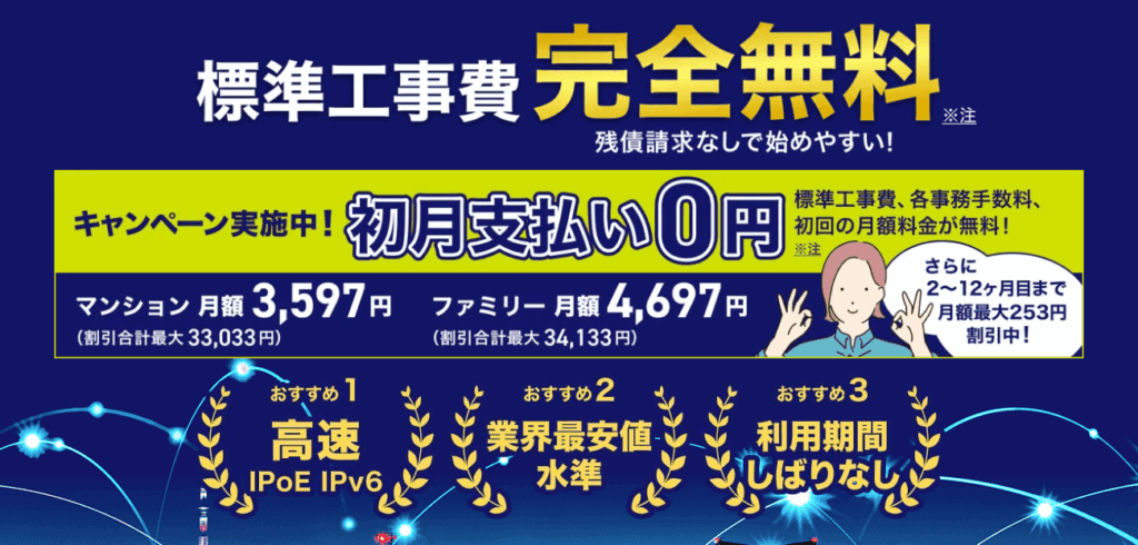 excite MEC光 画像
