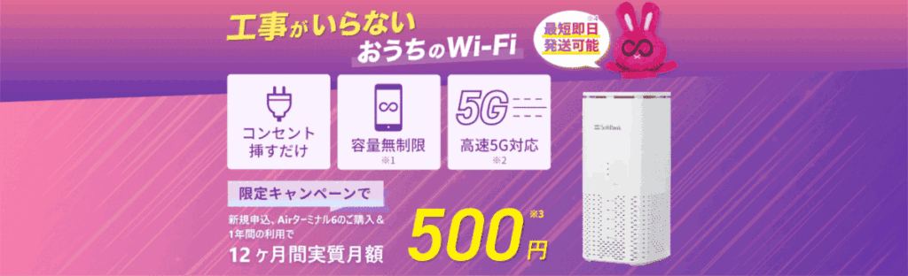 モバレコAir 画像