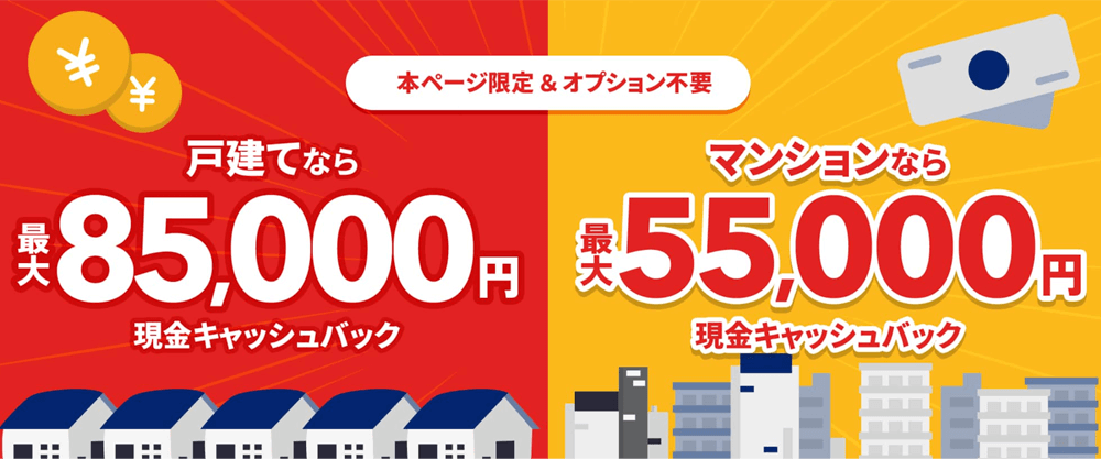 NURO光 画像