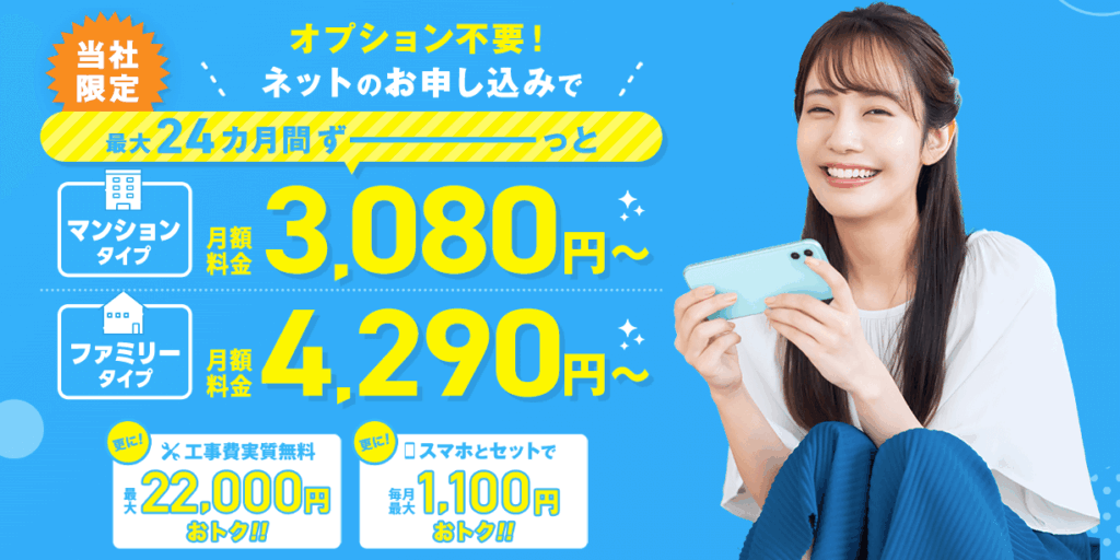 @T COMヒカリ 画像