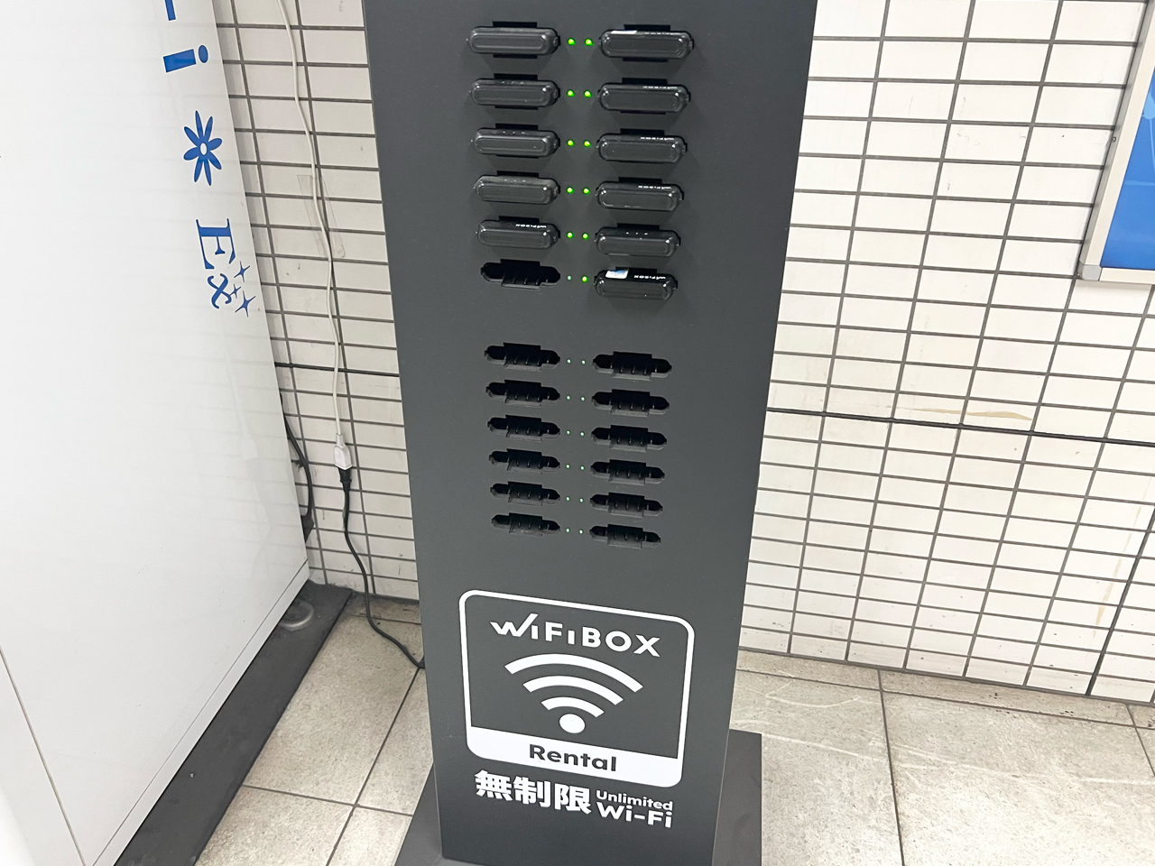 駅に設置されているWiFiBOX