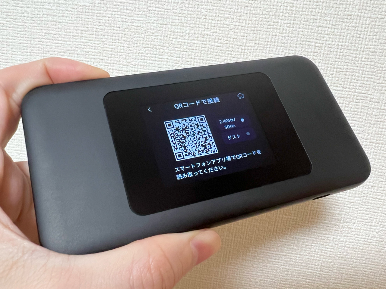 Broad WiMAX WiFiパスワード表示